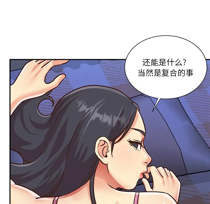 第46话 - 第28.jpg页