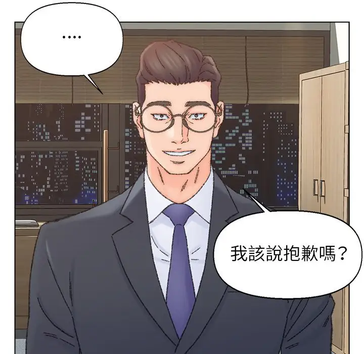 第35话 - 第72.jpg页