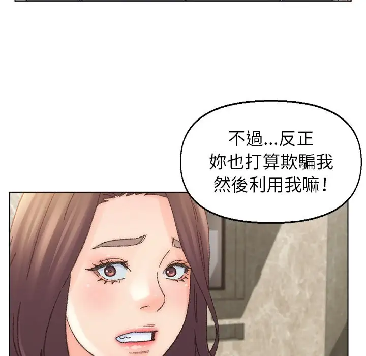 第35话 - 第73.jpg页