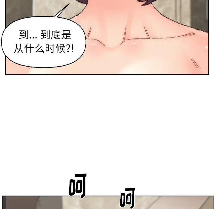 第35话 - 第77.jpg页