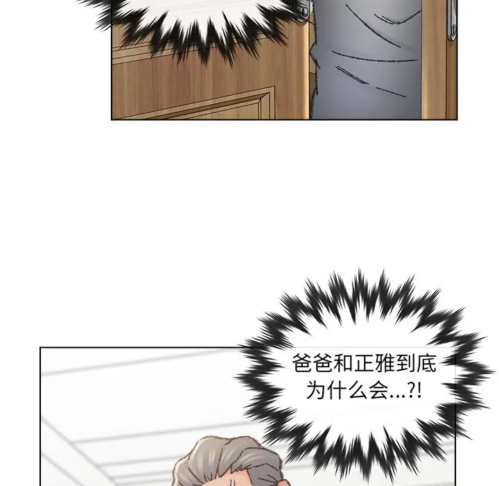 第34话 - 第67.jpg页