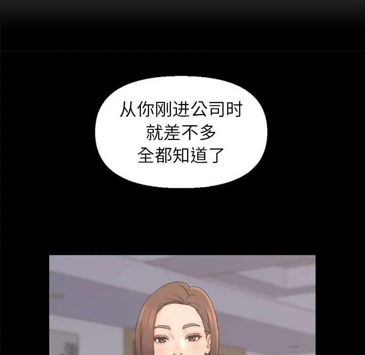 第35话 - 第80.jpg页