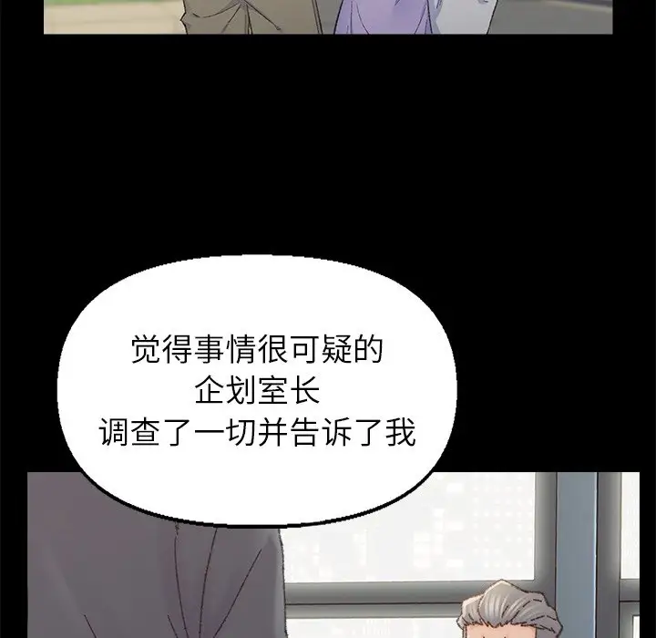 第35话 - 第85.jpg页
