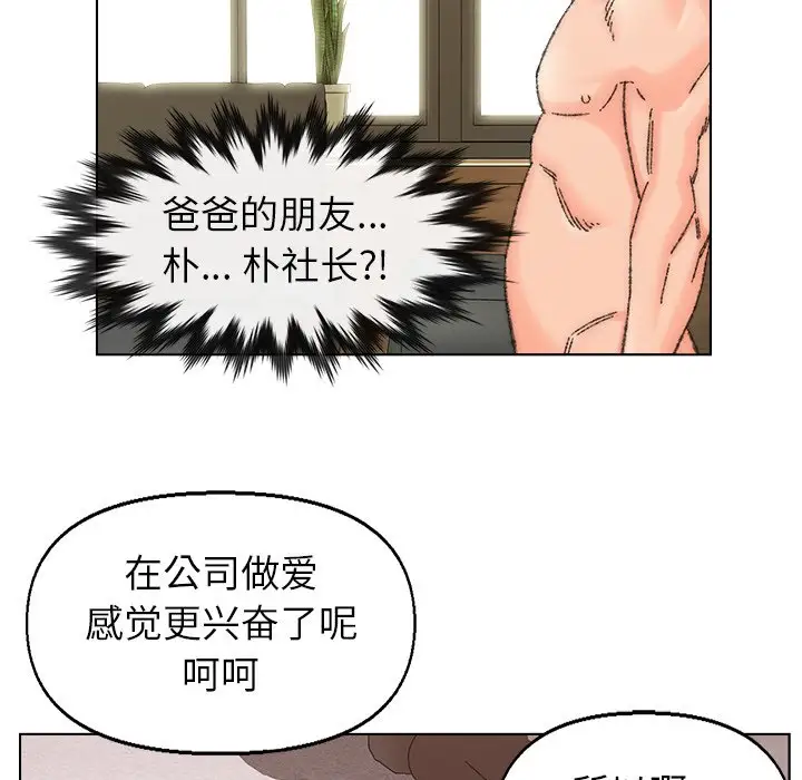 第34话 - 第73.jpg页
