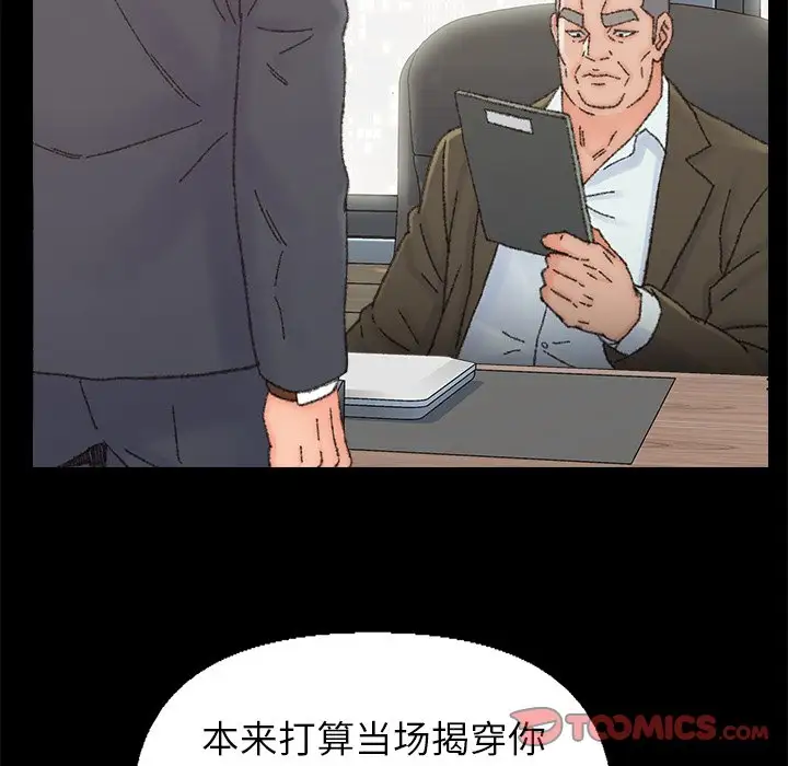 第35话 - 第86.jpg页