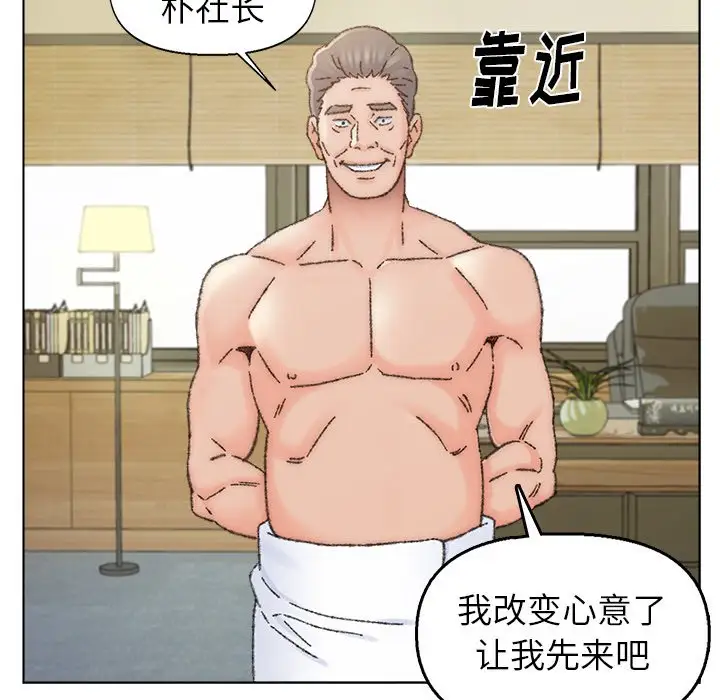 第34话 - 第80.jpg页