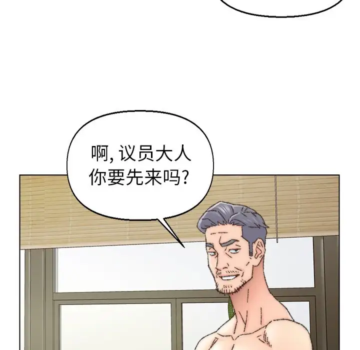 第34话 - 第81.jpg页