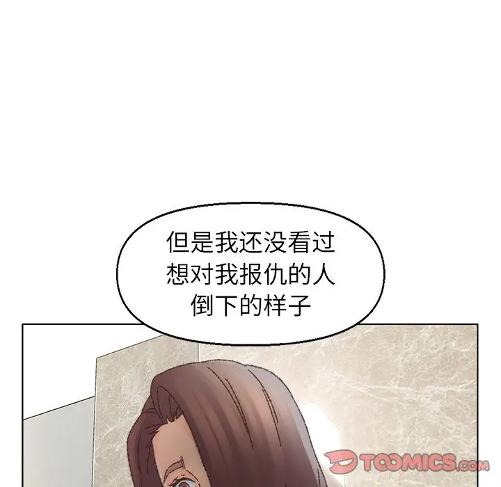 第35话 - 第90.jpg页