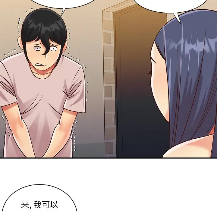 第44话 - 第27.jpg页