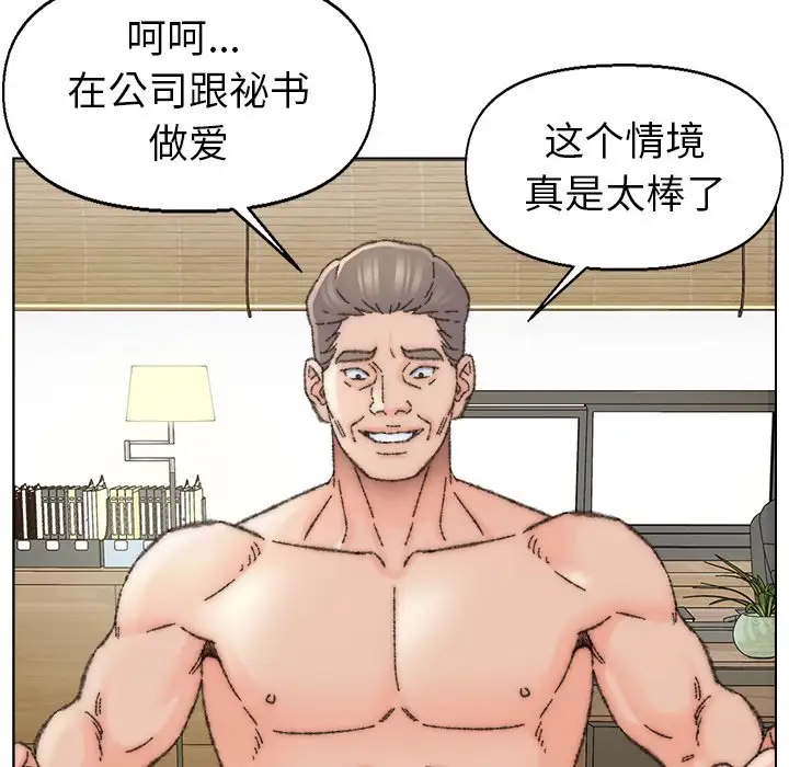 第34话 - 第84.jpg页