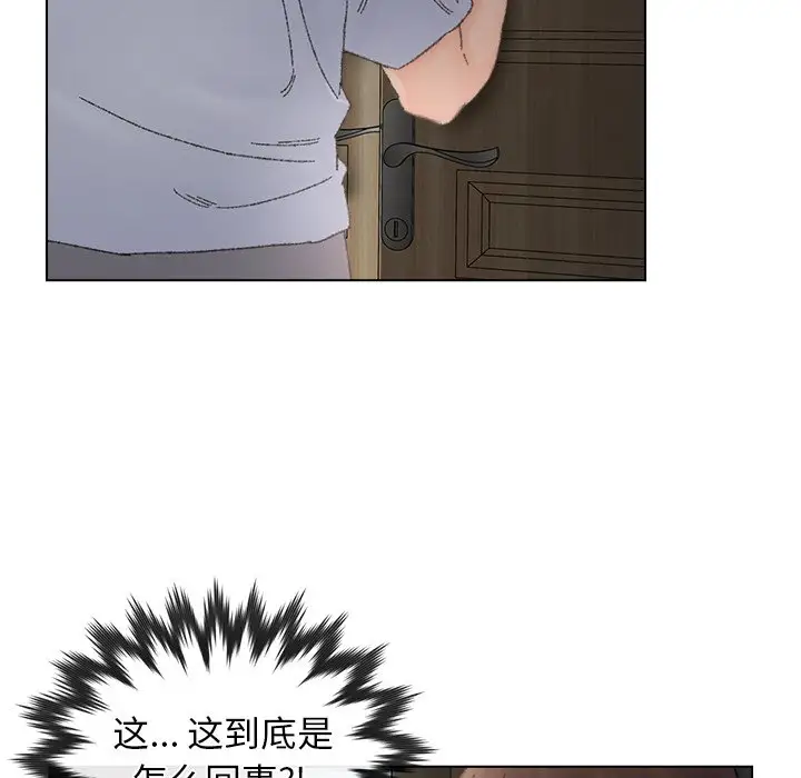 第35话 - 第97.jpg页