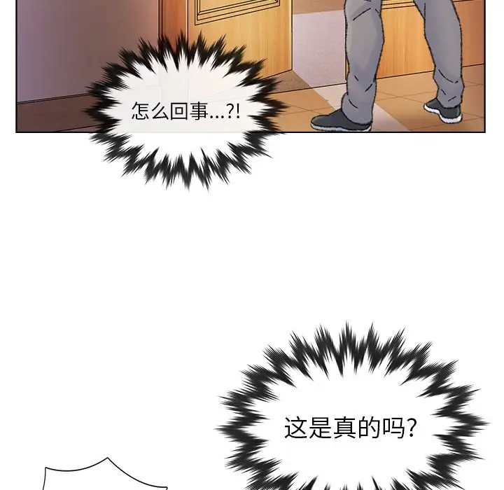 第34话 - 第91.jpg页