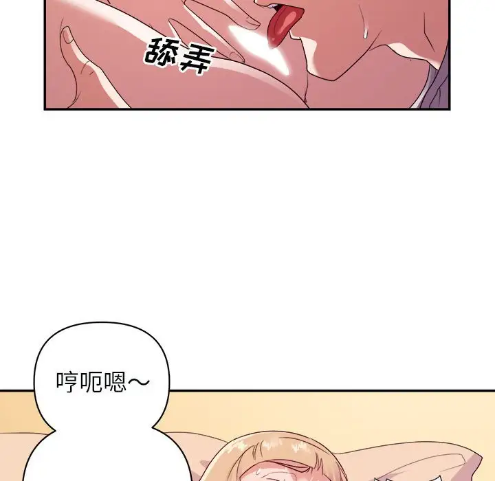 第25话 - 第63.jpg页