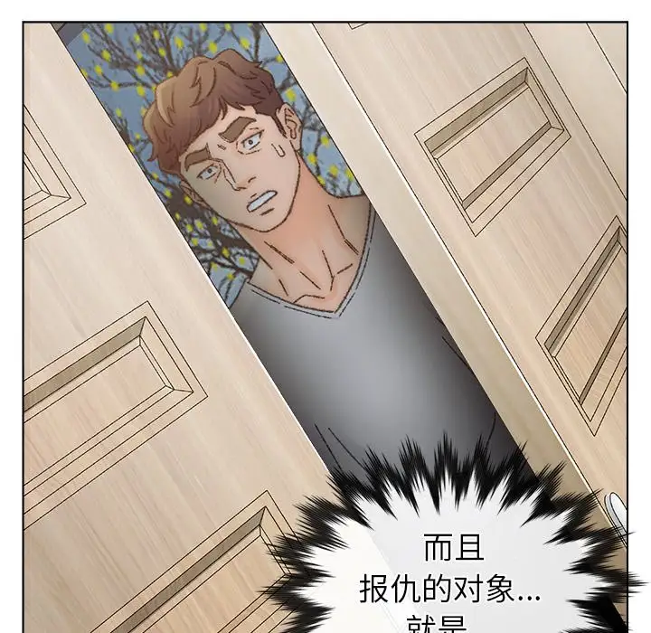 第35话 - 第101.jpg页