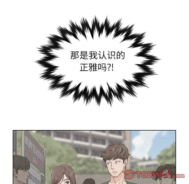 第34话 - 第94.jpg页