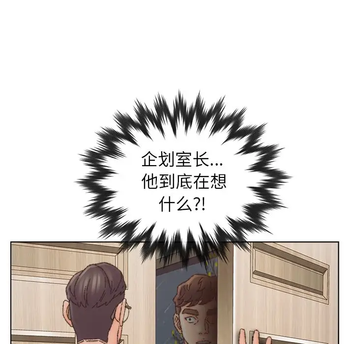 第35话 - 第107.jpg页