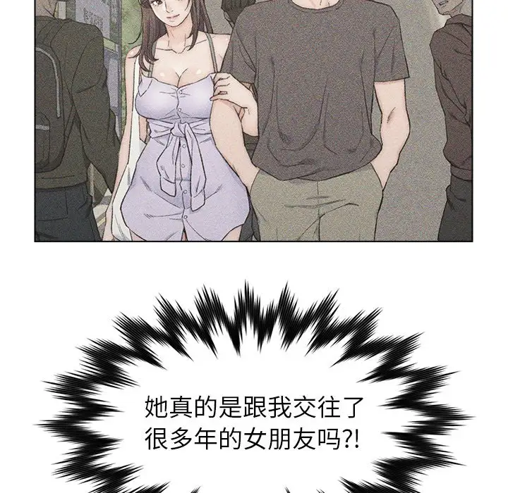 第34话 - 第95.jpg页