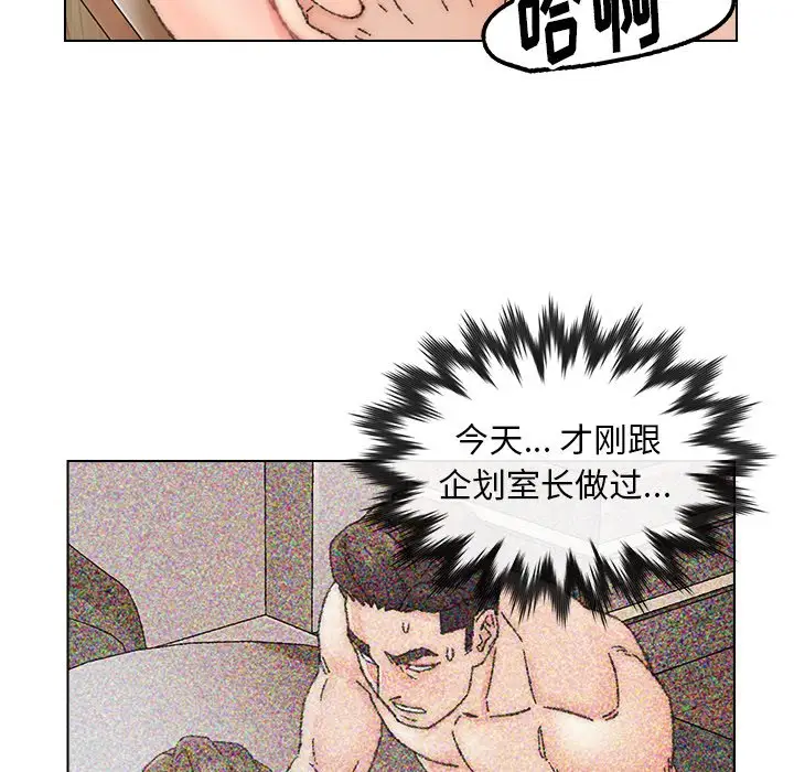 第34话 - 第97.jpg页