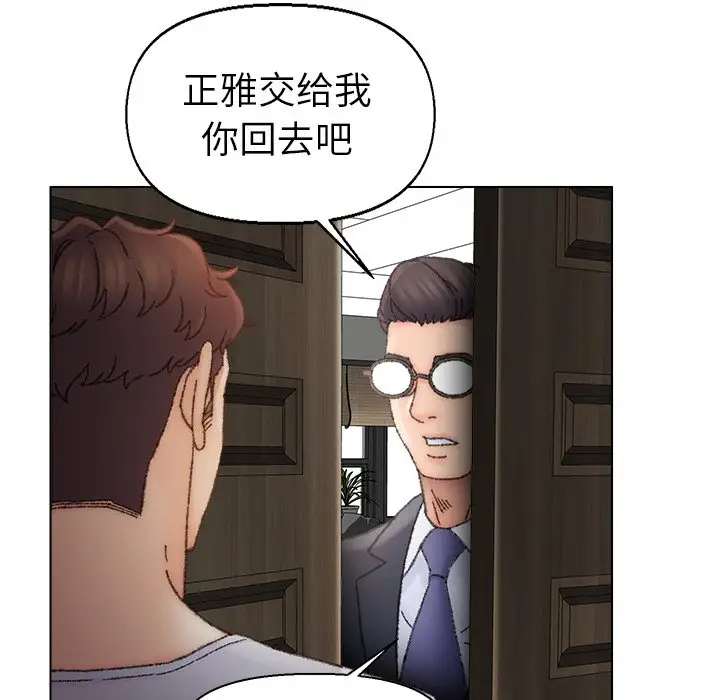 第35话 - 第109.jpg页