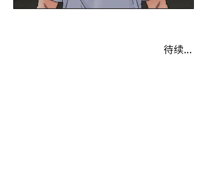 第35话 - 第113.jpg页