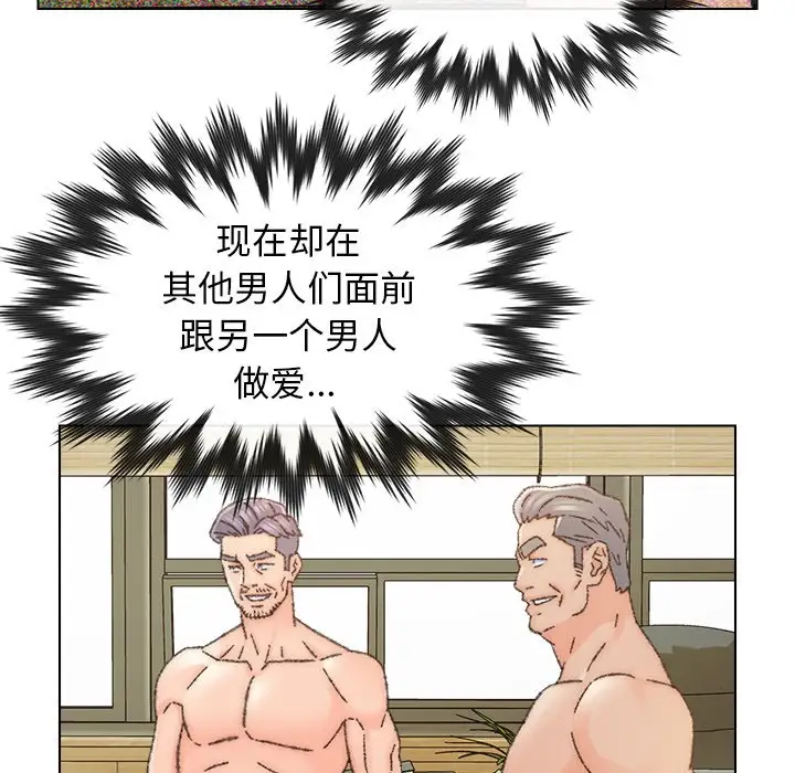 第34话 - 第100.jpg页