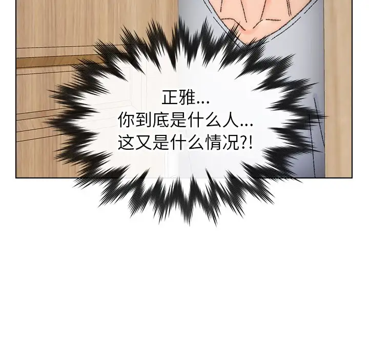 第34话 - 第104.jpg页