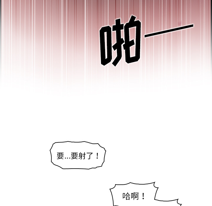 第37章 - 第68.jpg页