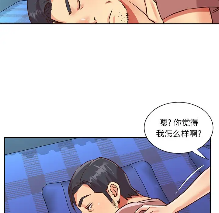 第46话 - 第32.jpg页