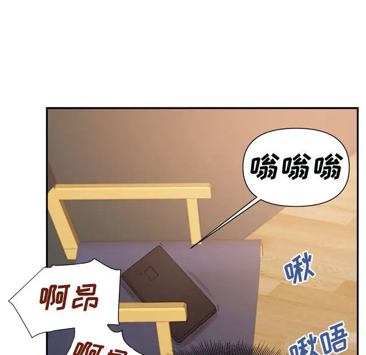 第25话 - 第67.jpg页