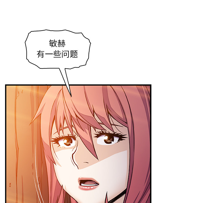 第20章 - 第66.jpg页