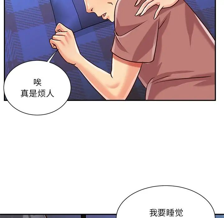 第46话 - 第33.jpg页