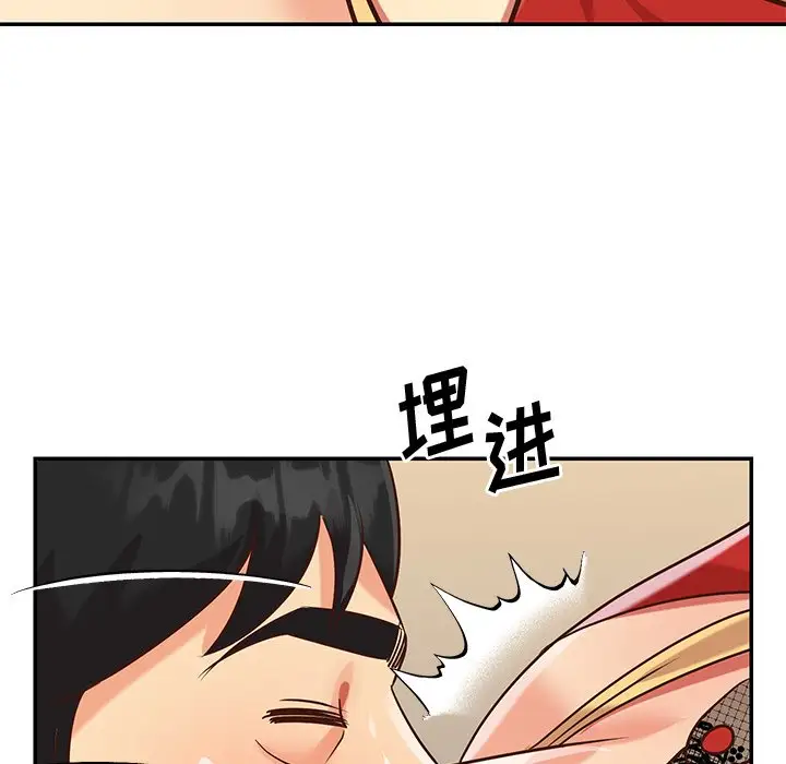 第44话 - 第35.jpg页