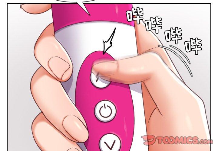 她的怪癖 第3话 第3页