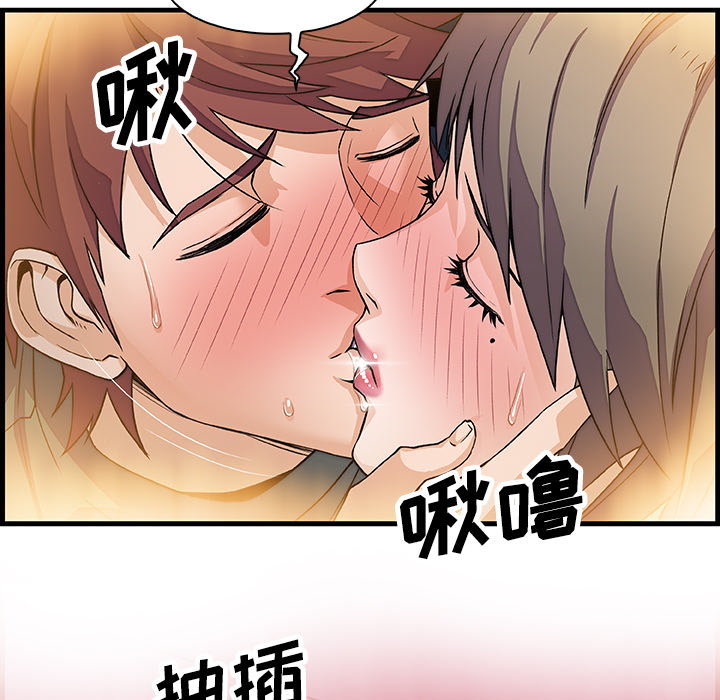第8章 - 第68.jpg页
