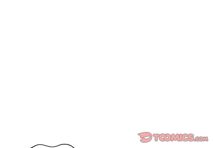她的怪癖 第12话 第3页