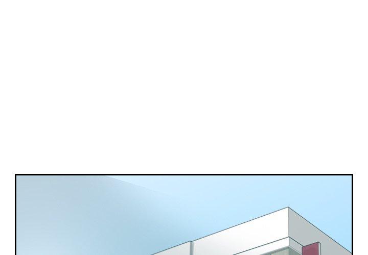 她的怪癖 第14话 第1页