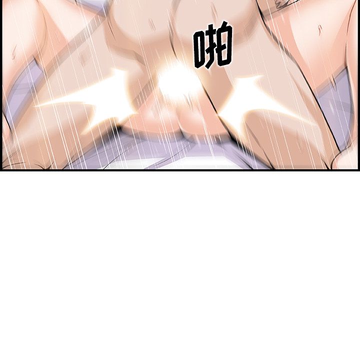 第47章 - 第81.jpg页