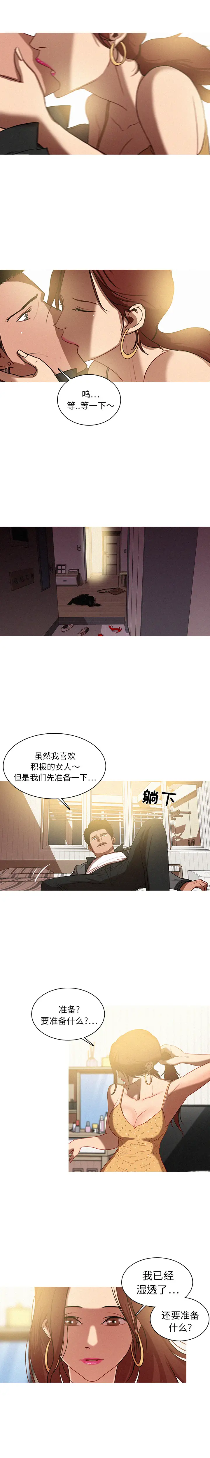 第2章 - 第3.jpg页