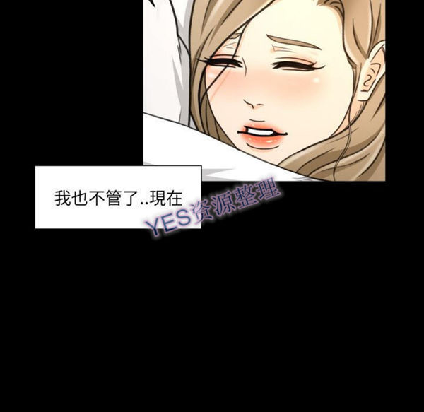 第21话 - 第62.jpg页