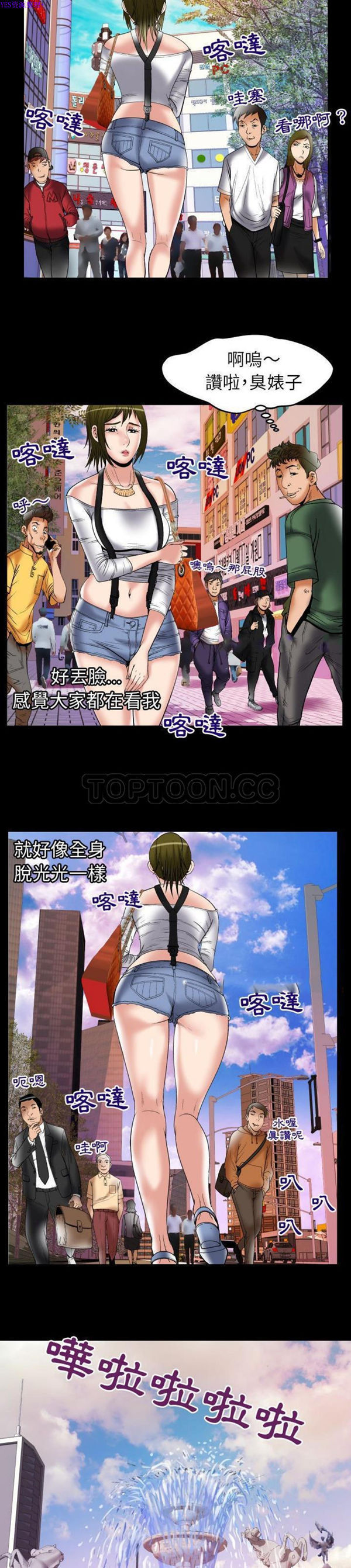 第75话 - 第6.jpg页