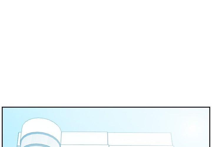 她的怪癖 第16话 第1页