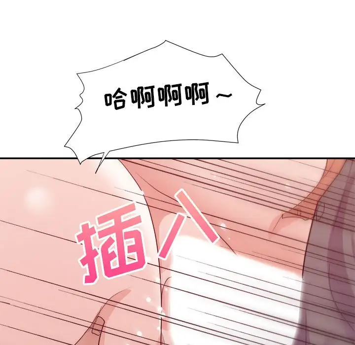 第27话 - 第77.jpg页