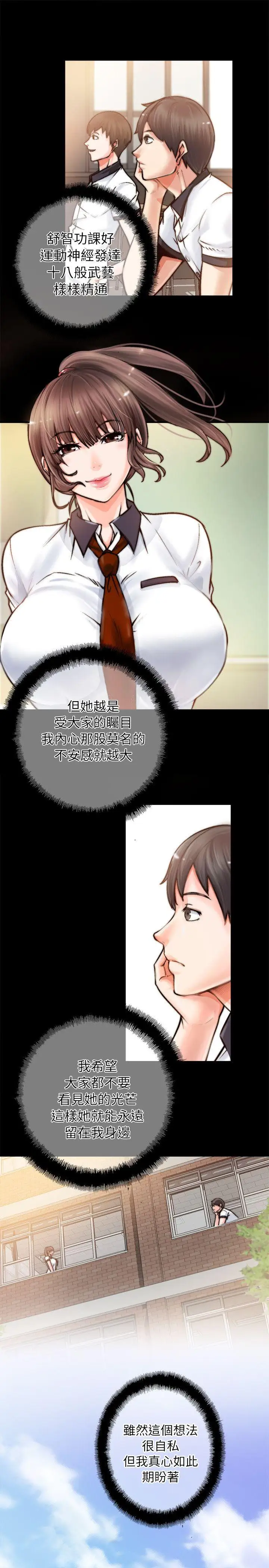 第1话 - 第28.jpg页