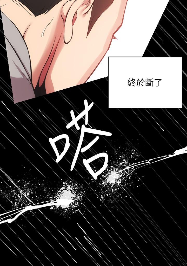 第33话-大伯，快点进来 - 第22.jpg页