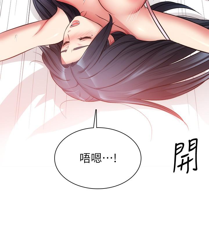 第33话-大伯，快点进来 - 第24.jpg页