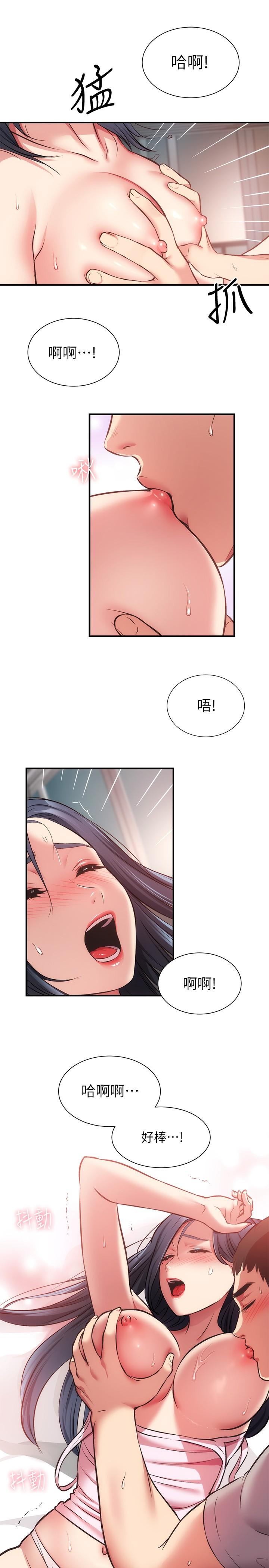 第33话-大伯，快点进来 - 第25.jpg页