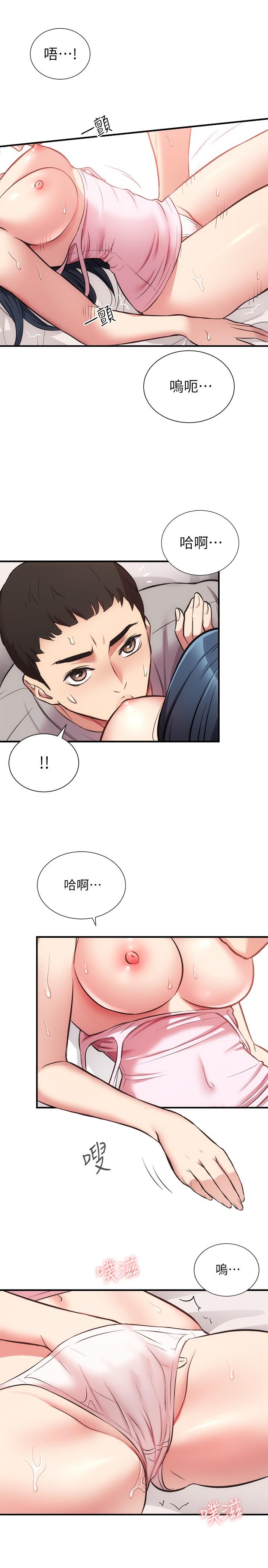 第33话-大伯，快点进来 - 第27.jpg页