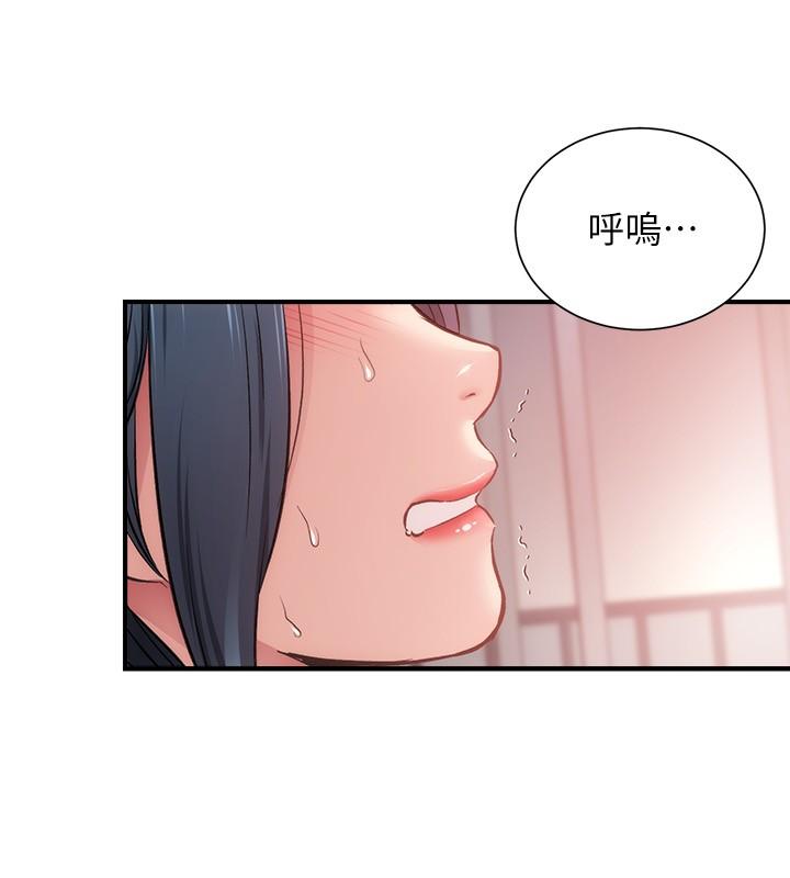 第33话-大伯，快点进来 - 第28.jpg页