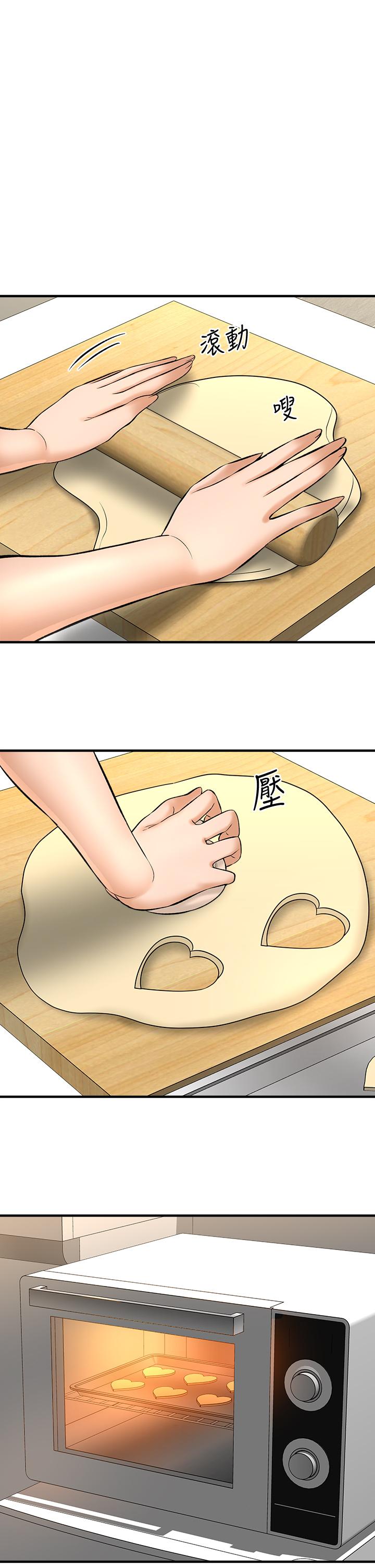 是誰偷上他的 第28话-快插我淫水氾滥的小穴 第2页