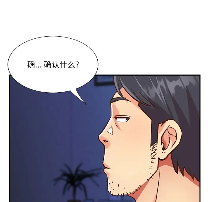 第46话 - 第41.jpg页